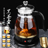 全自动喷淋蒸汽煮茶器，加厚玻璃养生壶保温安化黑茶普洱电茶壶自动