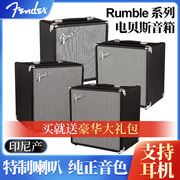 Fender芬达Rumble 电贝司音箱 15 25 40 100瓦bass贝斯练习音响