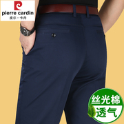 皮尔卡丹休闲裤男春夏薄款中年，男裤子爸爸弹力，宽松直筒中老年长裤