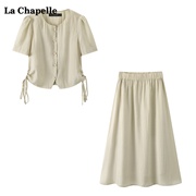 拉夏贝尔lachapelle设计感简约气质，上衣女夏季衬衫半身裙套装