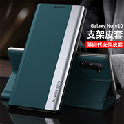适用三星note10手机壳Samsung Galaxy Note10 5G Case Cover翻盖式SM-N970F/DS盒子n男n0tent后盖noto十