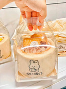 椰奶冻打包盒子包装盒圆形慕斯蛋糕水果捞球透明甜品盒椰子冻盒
