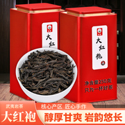 正宗大红袍茶叶特级高档武夷山肉桂茶叶岩茶，乌龙茶铁罐散装礼盒装