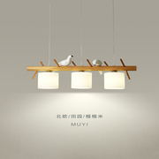 北欧现代简约实木装饰餐厅，吊灯创意个性led小鸟，吊灯日式原木灯饰