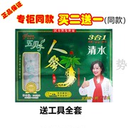 款美飘扬五贝子人参清水汉方魔法一梳黑纯植物染发剂膏抗过敏