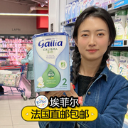 法国达能Gallia佳丽雅2段BIO宝宝婴幼儿有机奶粉800g海外直邮包税