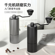 手摇磨豆机家用小型手动手磨咖啡机意式咖啡器具手冲咖啡豆研磨机