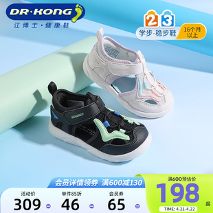 Dr.Kong江博士童鞋男女魔术贴休闲2024夏学步鞋宝宝儿童凉鞋