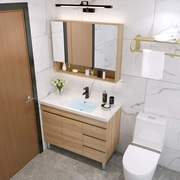 卫浴现代简约北欧浴室柜组合落地式洗脸洗手面盆池洗漱台盆卫生间