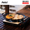 韩国arisu烤盘户外露营烧烤锅，便捷式麦饭石烤肉，盘韩式分段铁板烧