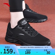 安踏运动鞋男鞋子2024年夏季黑色网面透气轻便休闲旅游跑步鞋