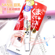日本SANA豆乳眼霜20g美肌滋润紧致三合一淡化黑眼圈眼部保湿精华