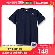 日本直邮美津浓Mizuno男士抗UV短袖T恤K2JA1192深蓝XL