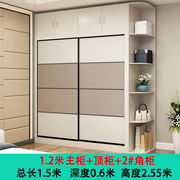 推拉门衣柜简约现代中式移门，组装板式大衣柜，三门木质卧室转角衣橱