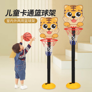 儿童篮球架可升降投篮球框3至6岁室内外男孩玩具球类体育运动飞盘