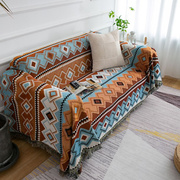 东南亚风情北欧全盖沙发巾沙发套四季可用盖巾组合沙发垫罩巾