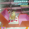 抖音同双层鲜款花蛋糕礼盒，创意惊喜礼物，盒网红8寸生日蛋糕盒子