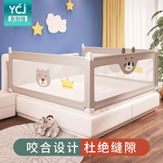 婴儿童可调节床防摔挡板新生防掉大床护栏