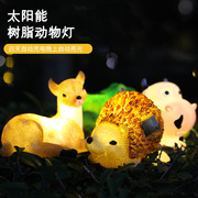 太阳能灯创意动物造型灯卡通灯庭院装饰灯花园防水草坪灯景观夜灯