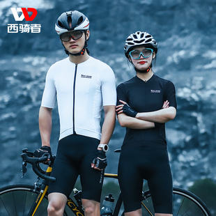 西骑者自行车骑行服男女春夏季山地公路车套装速干透气短袖单车服