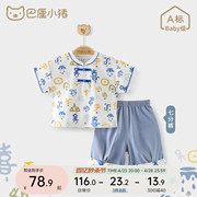 婴儿短袖套装夏季七分裤中国风，儿童分体衣服男女童夏装宝宝两件套