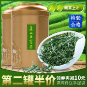 庐山云雾茶浓香型雨前一级茶叶绿茶2024新茶散装茶高山云雾茶125g