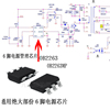 OB2263MP 6脚液晶电源管理芯片液晶电视板电源芯片 j0494