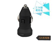 子弹头车载充电器手机，usb快速充电器，5v2.1a充电头