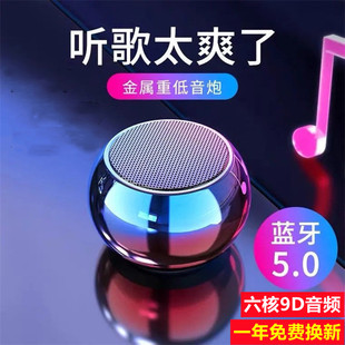 无线蓝牙音响低音炮大音量，手机迷你小音响，家用户外随身便携小型