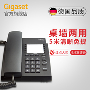 座机电话办公gigaset原siemens812商务有绳可壁挂固定电话