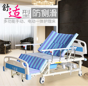 永辉电动护理床家用病人翻身床防褥疮医疗床多功能老人手动护理床