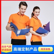 夏季200克商务间边翻领广告衫，班服定制t恤短袖，工作服polo文化衫夏