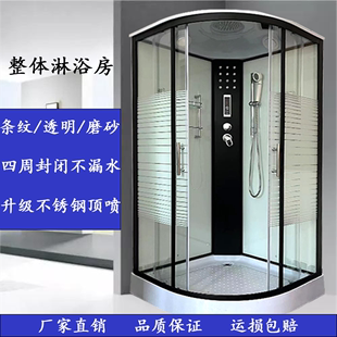 整体淋浴房家用一体式洗澡房弧扇型，简易玻璃沐浴房卫生间浴室隔断