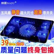 纳居5笔记本散热器14寸15.6寸手提电脑17寸支架，垫风扇底座板静音