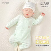 新生婴儿衣服春秋季初生0纯棉，3月薄款打底和尚幼儿睡衣宝宝连体衣