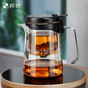 邦田家用全玻璃内胆，飘逸杯泡茶壶大容量茶水，分离一键过滤茶具茶杯