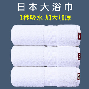 日本品牌五星级酒店大浴巾，家用纯棉吸水成人男女，不易掉毛全棉裹巾
