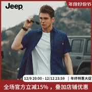 jeep吉普男装2023款纯棉牛仔，短袖衬衫休闲简约男士牛仔半袖衬衣男