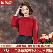 红色真丝衬衫女冠乐绉香云纱，2024春季复古气质立领桑蚕丝衬衣