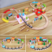 木制diy拼装100粒学习轨道小火车套装男孩玩具儿童礼物