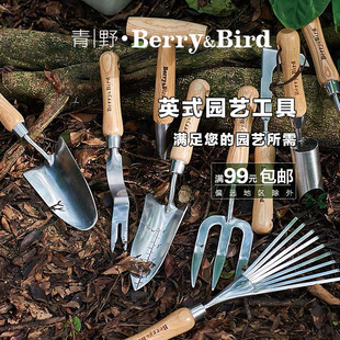 青野berry&bird不锈钢铲子，园艺耙挖土，养花种移栽家用工具儿童户外