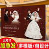 结婚照片海报墙背景墙婚礼婚纱照，迎宾大海报喷绘布定制(布定制)装饰布置
