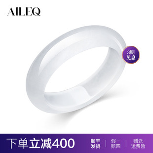 AILEQ白月光手镯玉镯子天然水沫子玉荔枝冻高冰透女款气质轻奢k40