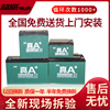 超威电池超级石墨烯电动车电瓶，48v60v72v20ah12v江苏以旧换新铅酸(新铅酸)