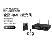 SENNHEISER/森海塞尔XSW2ME2舞台无线麦克风套装领夹话筒