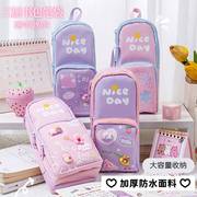 书包型笔袋女孩小学生儿童大容量，高颜值简约可爱女生，款文具铅笔盒