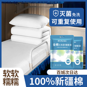 纯棉火车卧铺一次性三件套床单被罩枕套高铁酒店旅行全棉透气隔脏