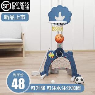 儿童篮球架可升降室内宝宝1-2-3-6周岁，男孩玩具足球家用投篮框架