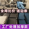 加厚 泡沫 地垫 微瑕疵品拼接爬爬垫 二级品拼图泡沫垫子