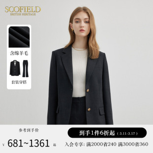 含羊毛scofield女通勤西服，优雅气质西装外套，套装2023秋季